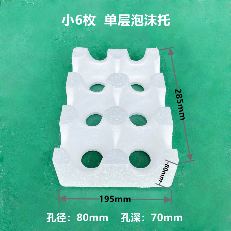 单层泡沫托九游会·国际·产品
