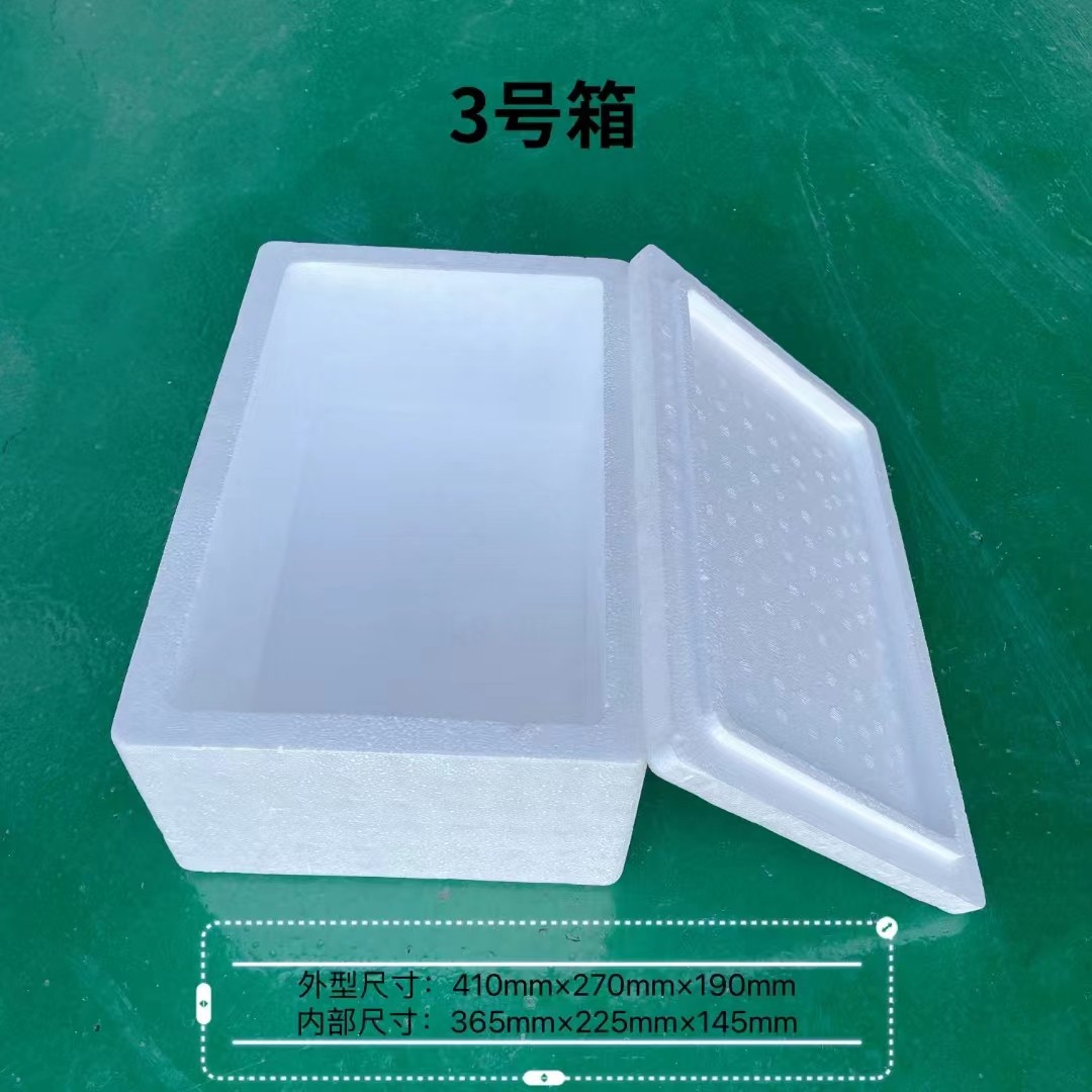 李子箱九游会·国际·产品