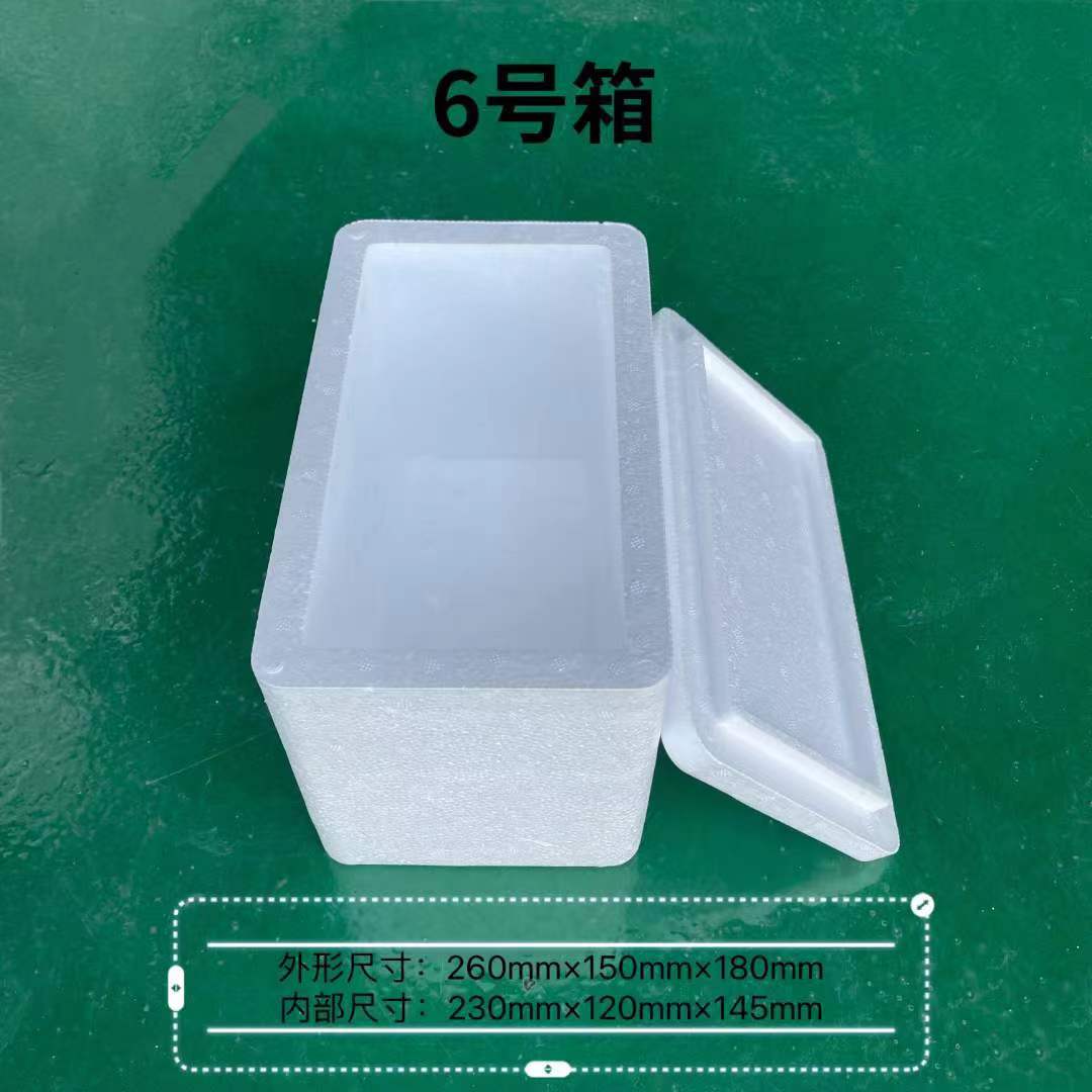 李子箱九游会·国际·产品