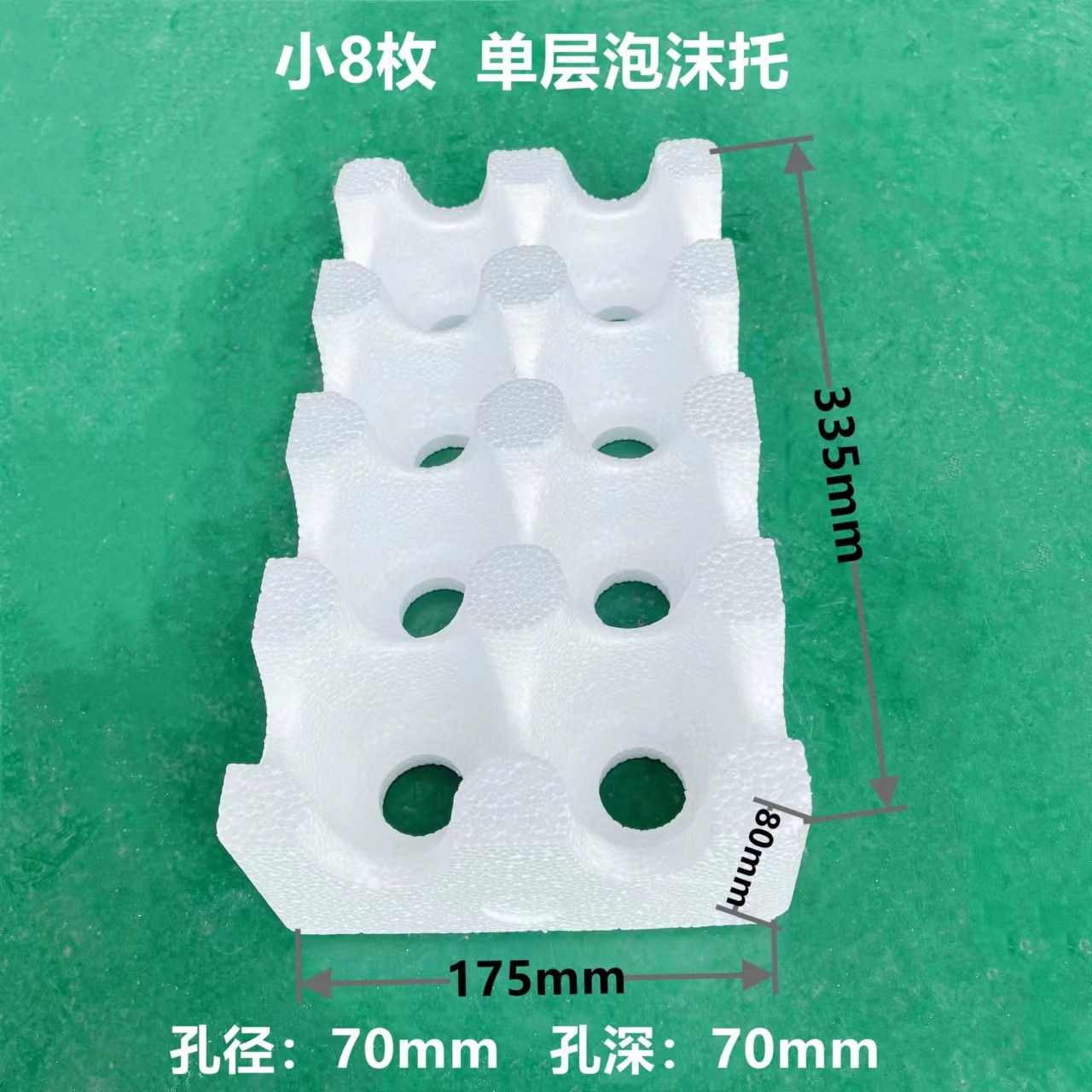 泡沫托九游会·国际·产品