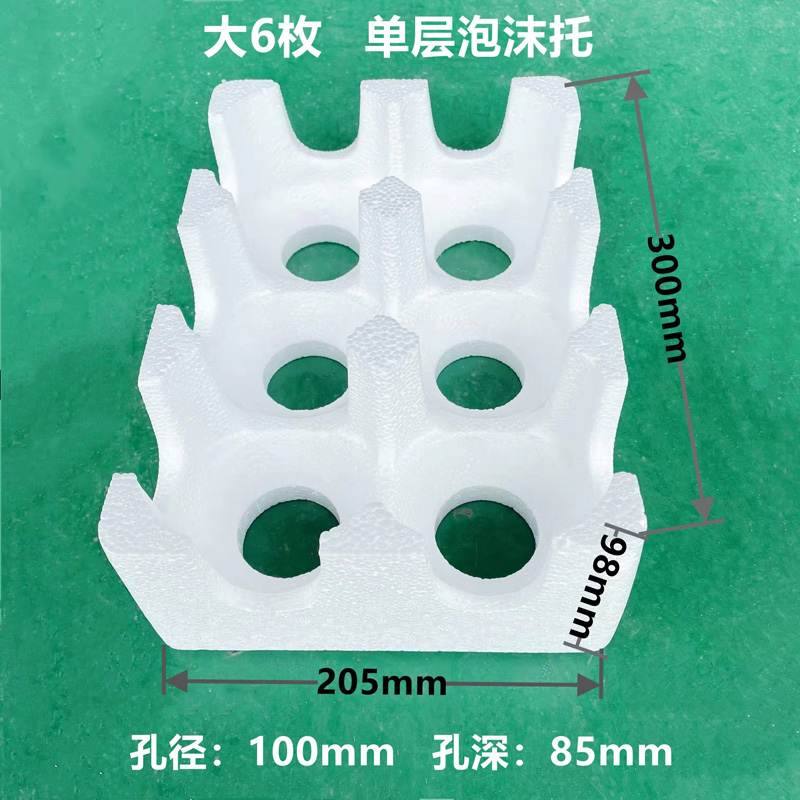 单层泡沫托九游会·国际·产品